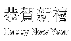 Happy New Year Characters 
